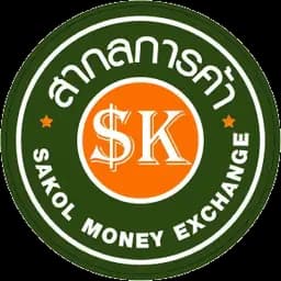 Логотип Sakol Money Exchange